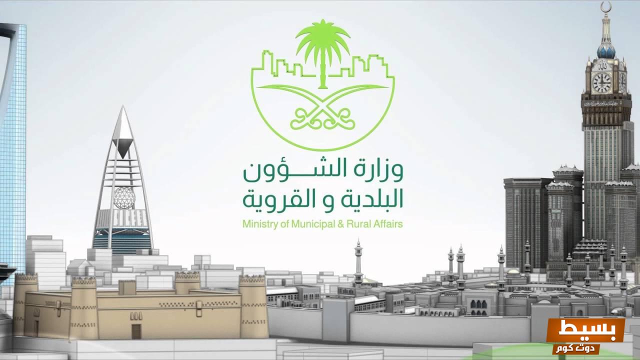 لائحة الغرامات والجزاءات عن المخالفات البلدية 2025 كل ما تحتاج معرفته لتجنب العقوبات والممارسات الممنوعة! 7 لائحة الغرامات والجزاءات عن المخالفات البلدية